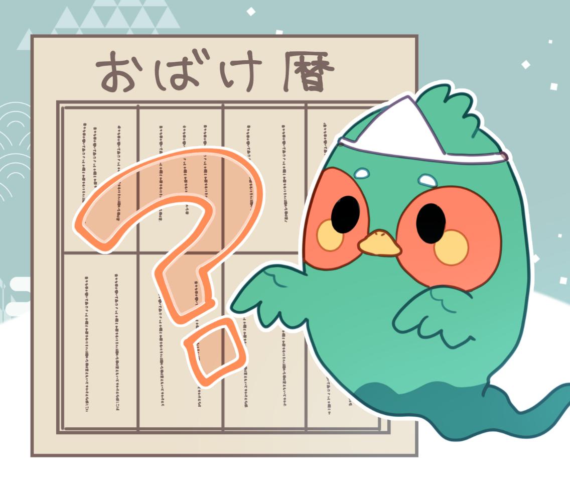 おばけになったきじまろ君