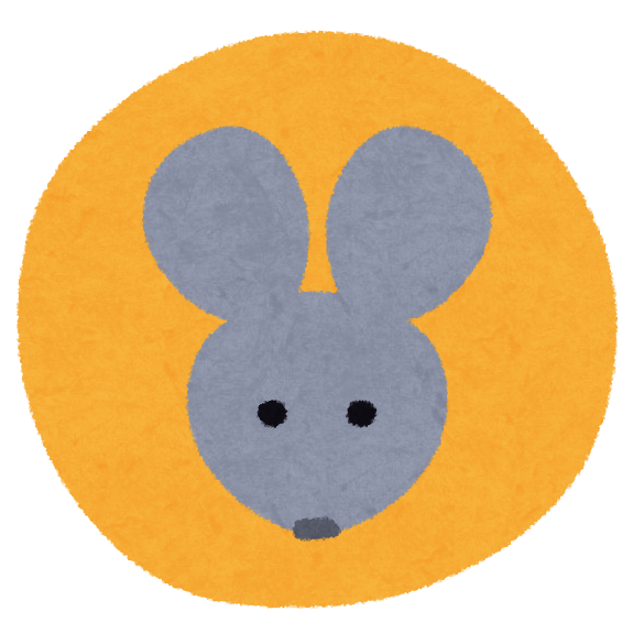 ねずみのイラスト