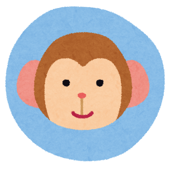 猿のイラスト